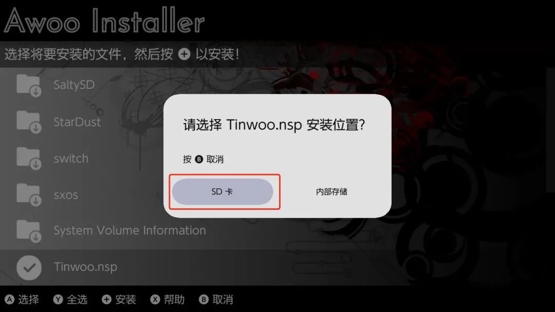 游戏安装工具【Tinwoo】使用教程(含USB安装)