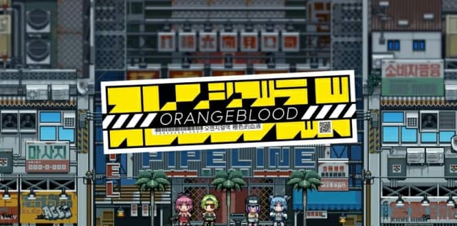 《橙色的血液》中文版：是一款像素风格冒险RPG